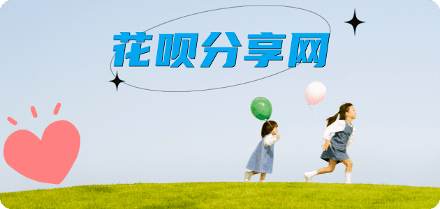 附近信用卡套现在什么地方信用卡商家平台☀️诚信信用卡24小时在线接单 - 黎明信用卡